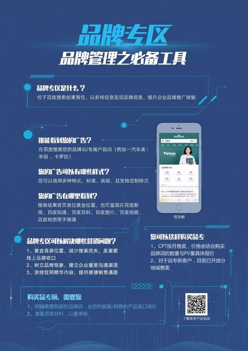 一張圖讀懂商業(yè)產品 上篇