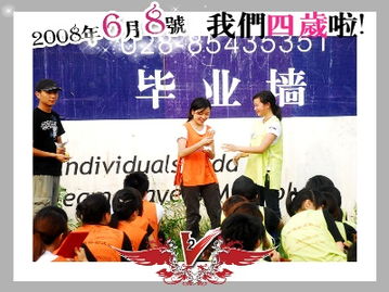 山美特 專業(yè)體驗(yàn)式拓展訓(xùn)練，打造高效團(tuán)隊(duì)協(xié)作