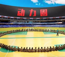 凝聚團隊力量，激發創新潛能——學校團隊體驗式教育拓展培訓活動